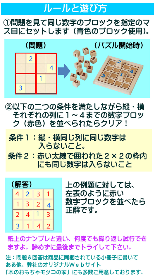 パズル道場 フォープレイス - その他